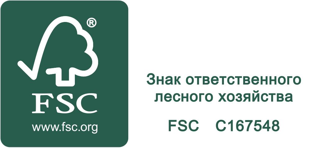 Компания "ЛогАртХаус" успешно прошла добровольную сертификацию по стандартам FSC